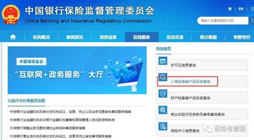 保險公司聲稱自己設計產品，這一邏輯在商務信息咨詢中成立嗎？