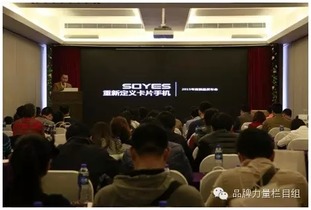 品牌力量 欄目組精準助力索野優品品牌升級，引爆互聯網銷售新勢能